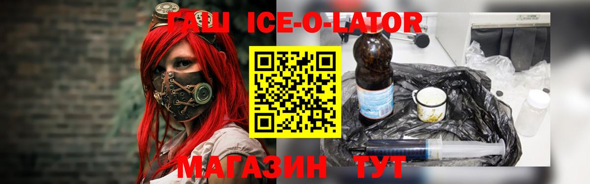 ГАШИШ индика сатива Углич