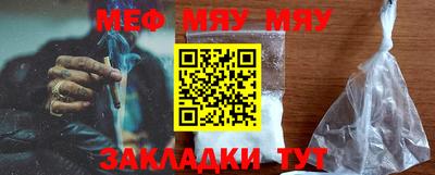 mdma Нарткала