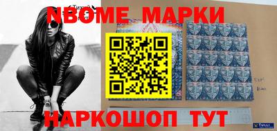 mdma Нарткала