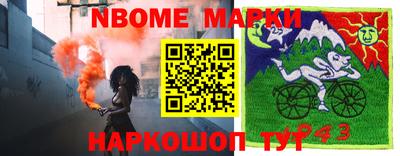 Альфа ПВП Наро-Фоминск