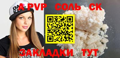Альфа ПВП Наро-Фоминск