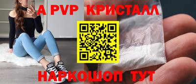 мдпв Нальчик
