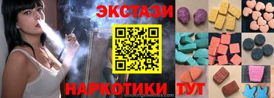 mdma Нарткала