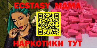 Альфа ПВП Наро-Фоминск
