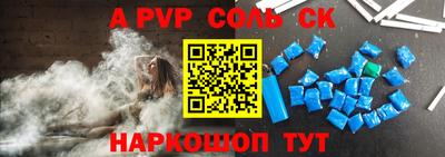 прущие грибы Новозыбков