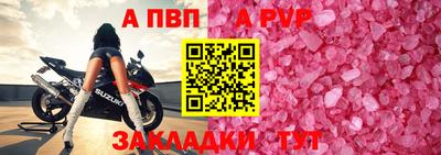 мдпв Нальчик