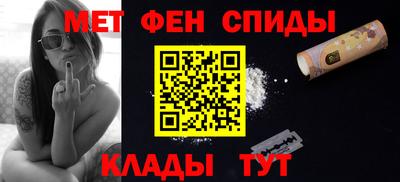 Альфа ПВП Наро-Фоминск