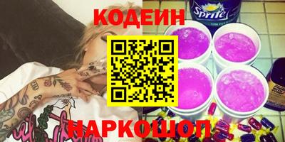 Альфа ПВП Наро-Фоминск