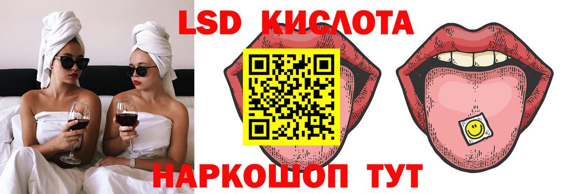 LSD-25 экстази ecstasy Углич