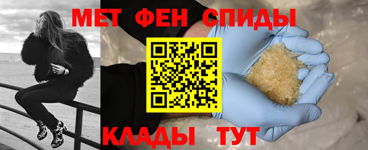 Первитин витя Углич