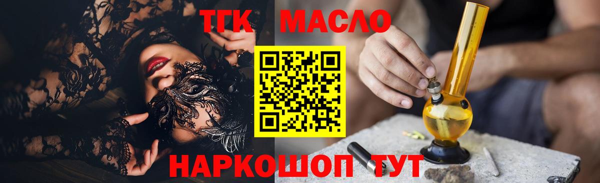 КОКАИН  ЭКСТАЗИ  NBOMe  Лсд 25  Углич  Вход с VPN  Мефедрон кристаллы  Бошки Шишки 
