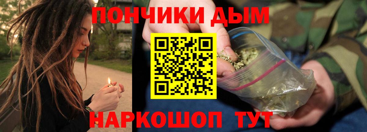 Бошки Шишки тримм Углич